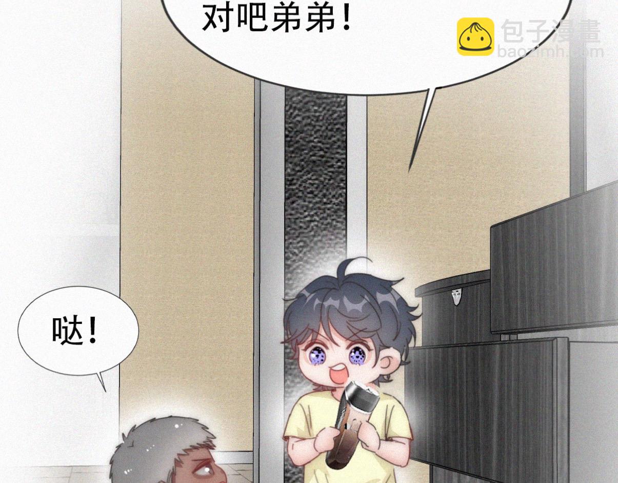 【养娃小剧场】学用剃须刀8