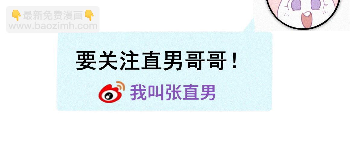 【养娃小剧场】不靠谱的爸爸34