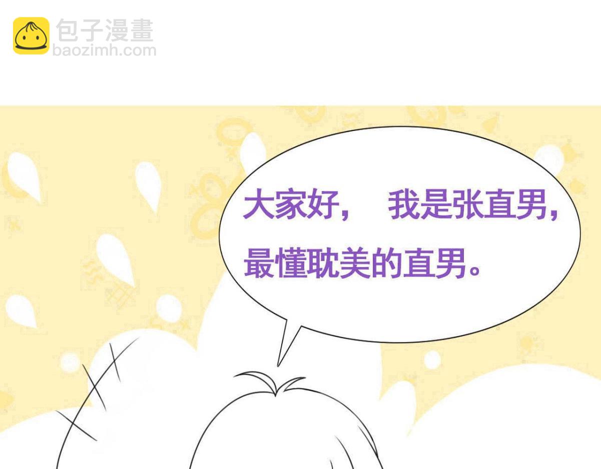【养娃小剧场】不靠谱的爸爸36