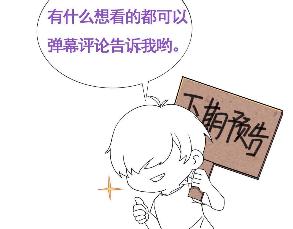 【养娃小剧场】不靠谱的爸爸39