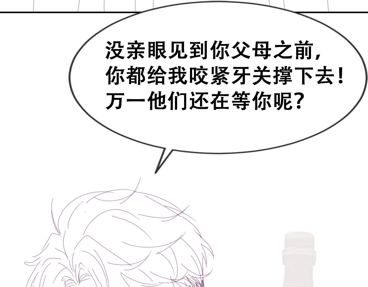 【养娃小剧场】不靠谱的爸爸45