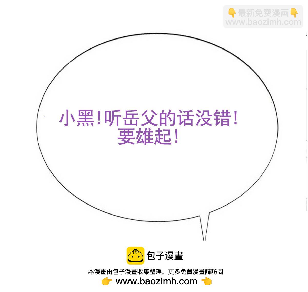 【养娃小剧场】不靠谱的爸爸49