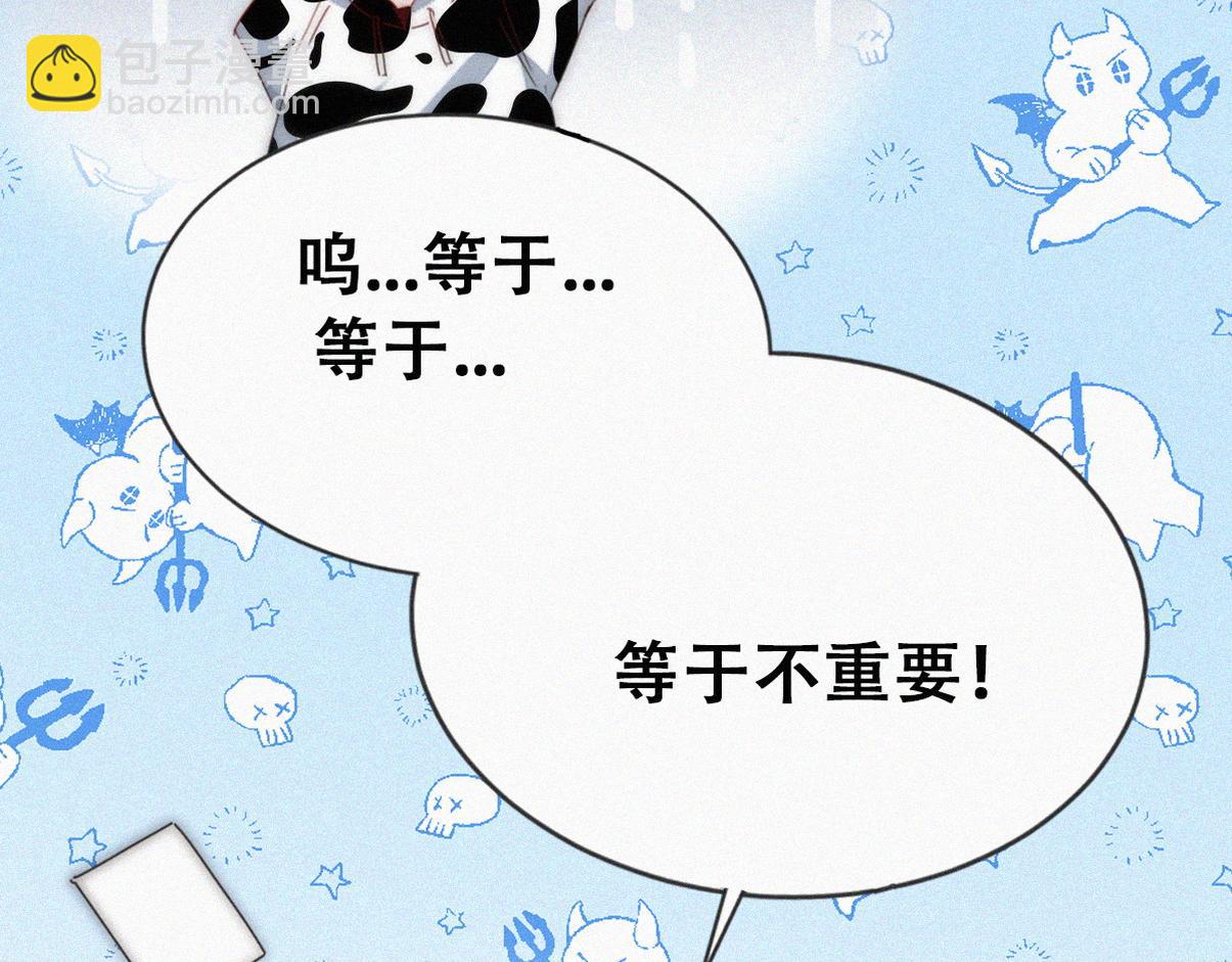 窝窝小剧场【我的弟弟我来照顾】10