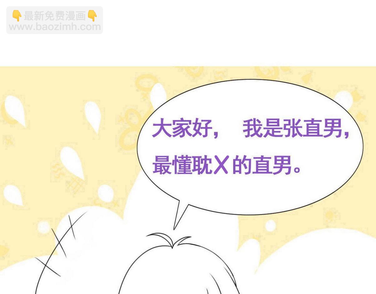 窝窝小剧场【我的弟弟我来照顾】31