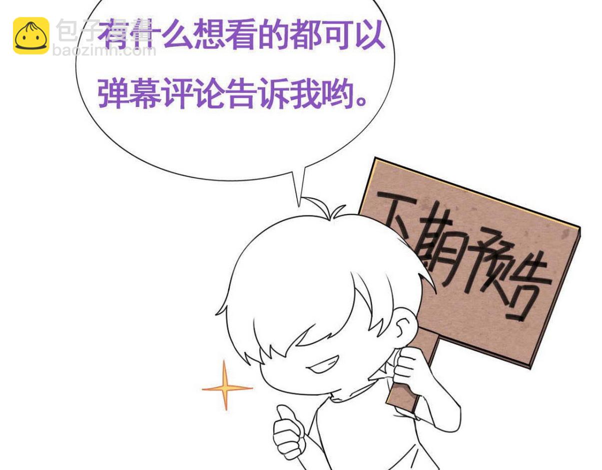 窝窝小剧场【我的弟弟我来照顾】34
