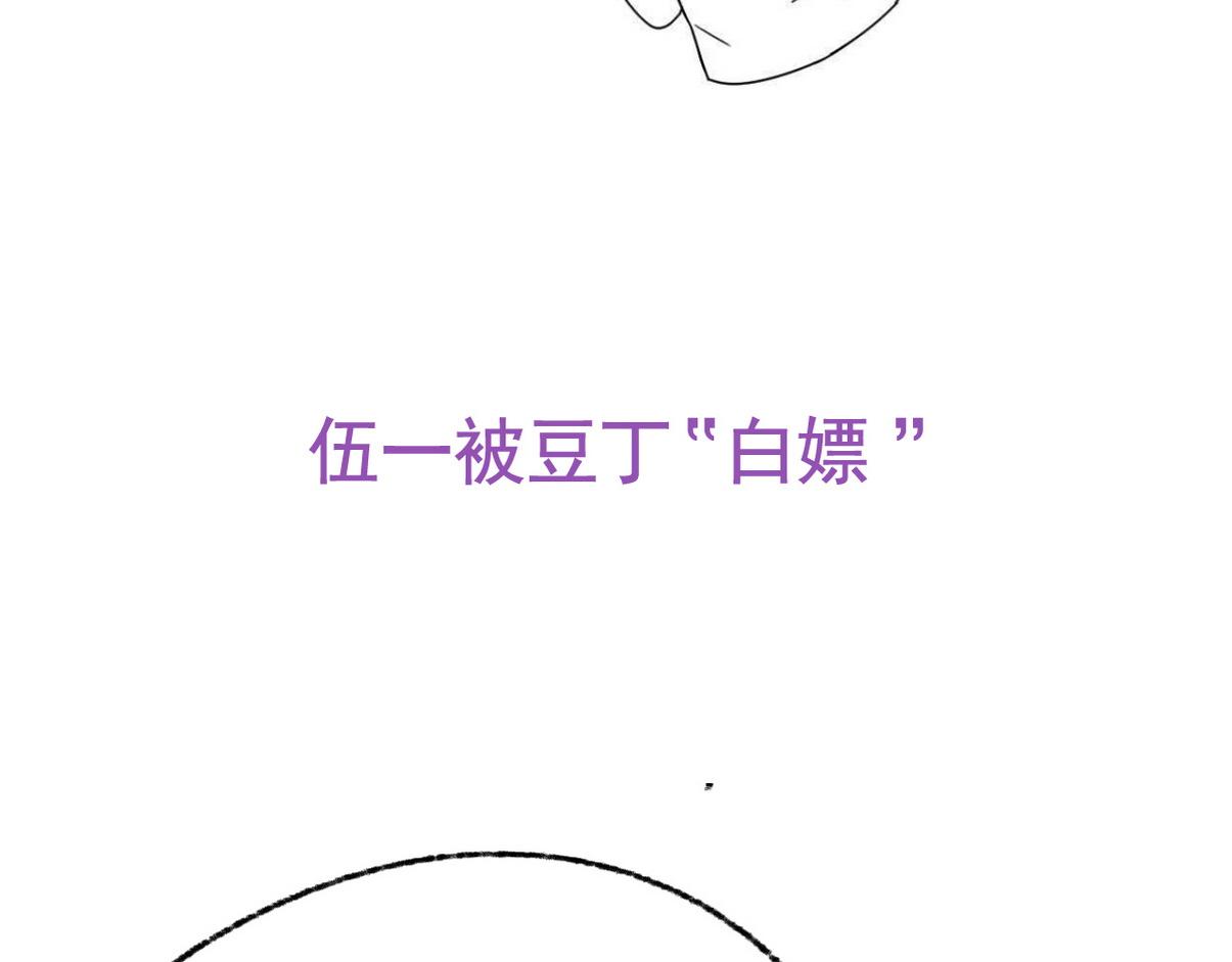 窝窝小剧场【我的弟弟我来照顾】35