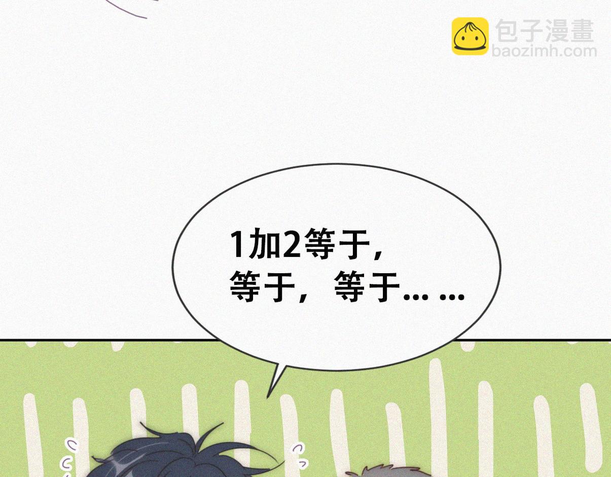 窝窝小剧场【我的弟弟我来照顾】4
