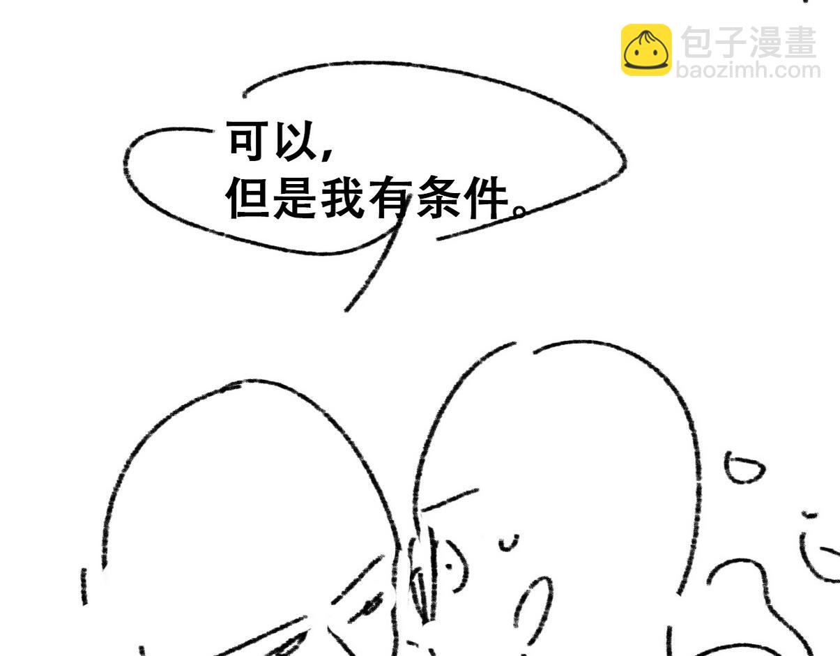 窝窝小剧场【我的弟弟我来照顾】40