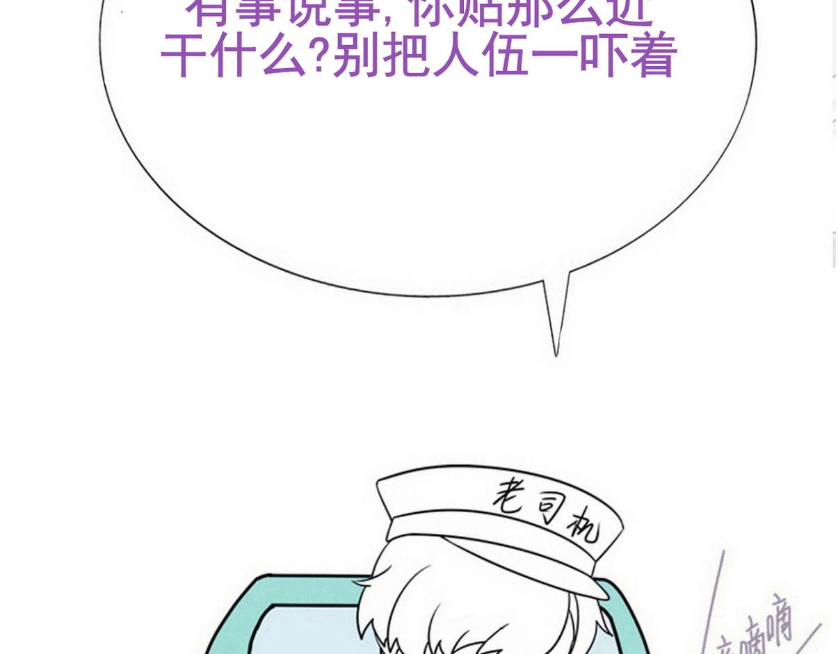 窝窝小剧场【我的弟弟我来照顾】43