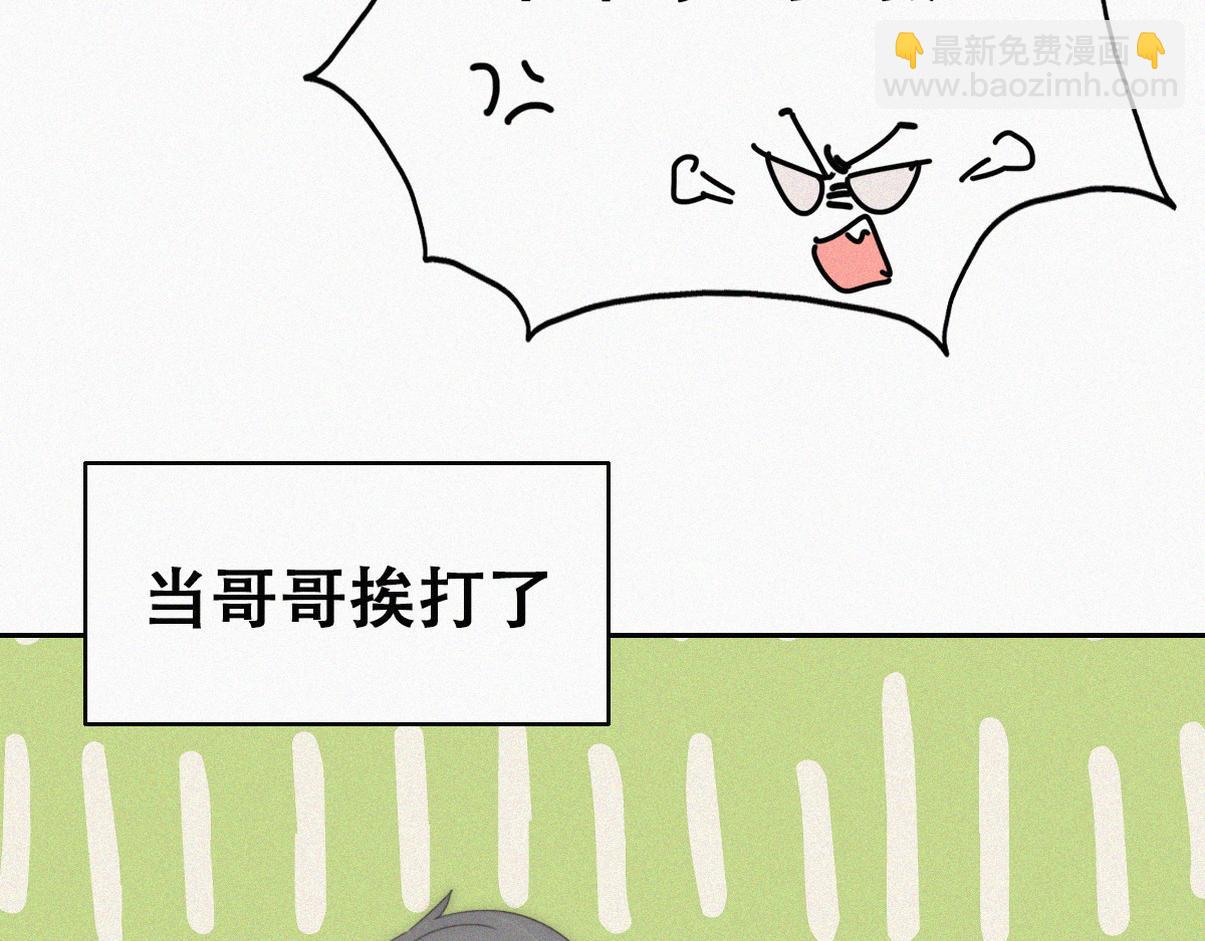 养娃小剧场【哥哥我来宠】17
