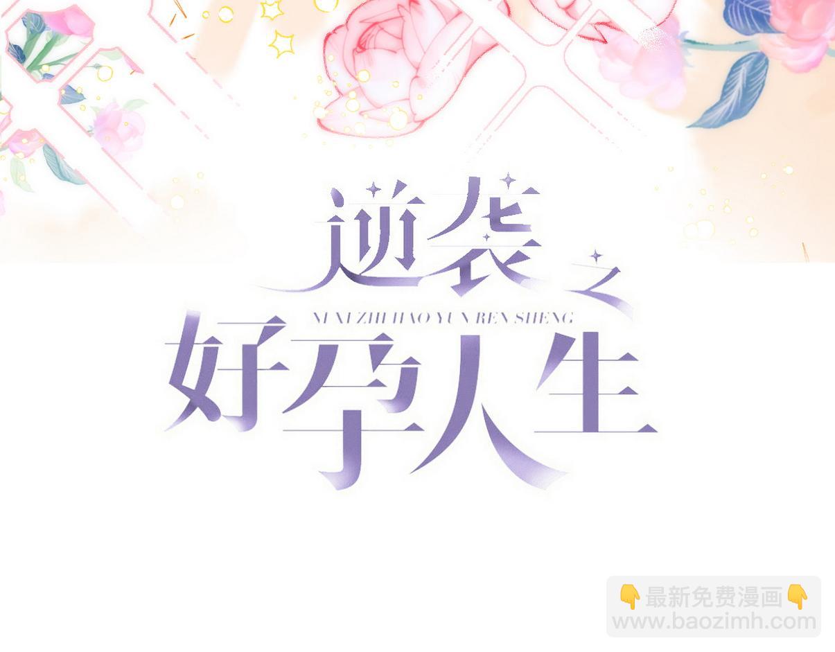 养娃小剧场【哥哥我来宠】2