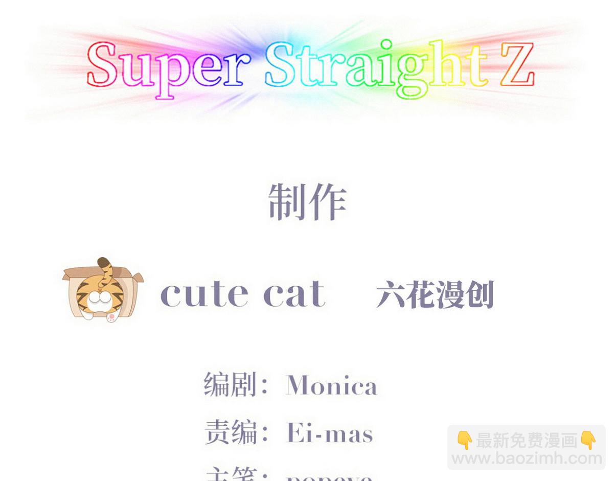 养娃小剧场【哥哥我来宠】3