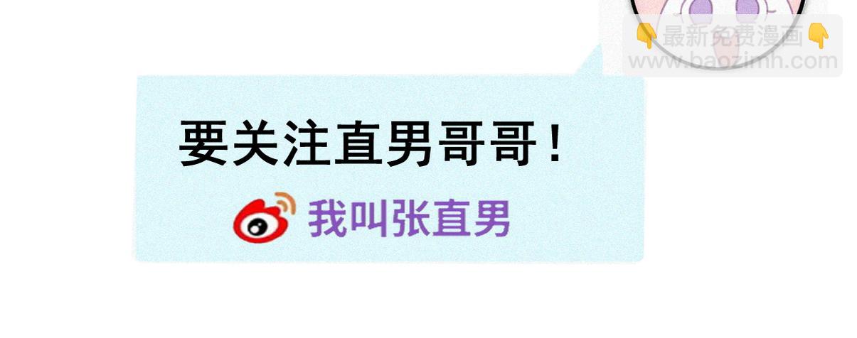 养娃小剧场【哥哥我来宠】36