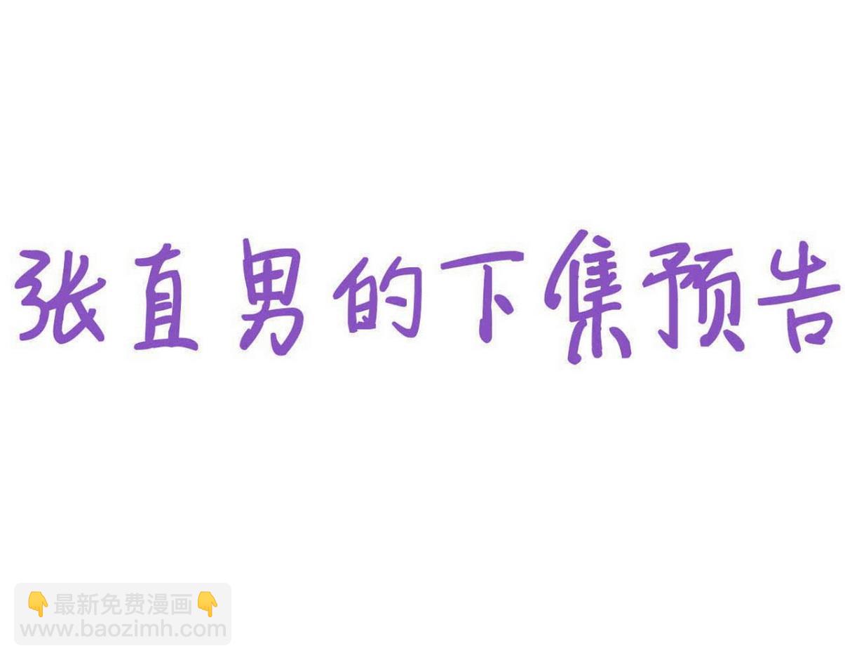 养娃小剧场【哥哥我来宠】37