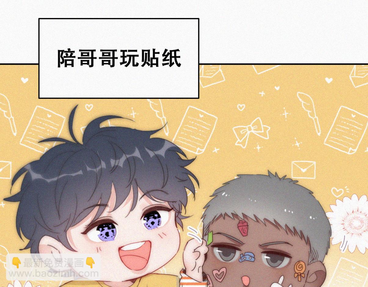养娃小剧场【哥哥我来宠】8