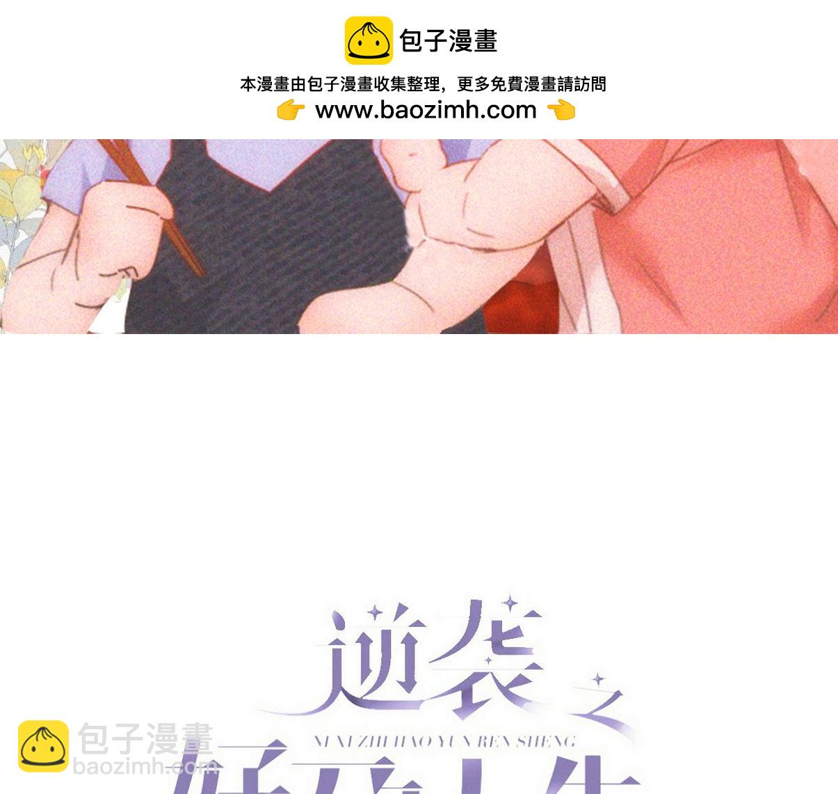养娃小剧场【萌宝们的奇怪睡姿】1