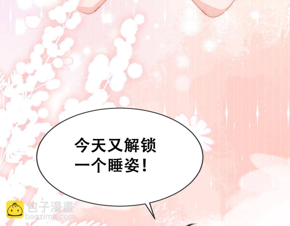 养娃小剧场【萌宝们的奇怪睡姿】17