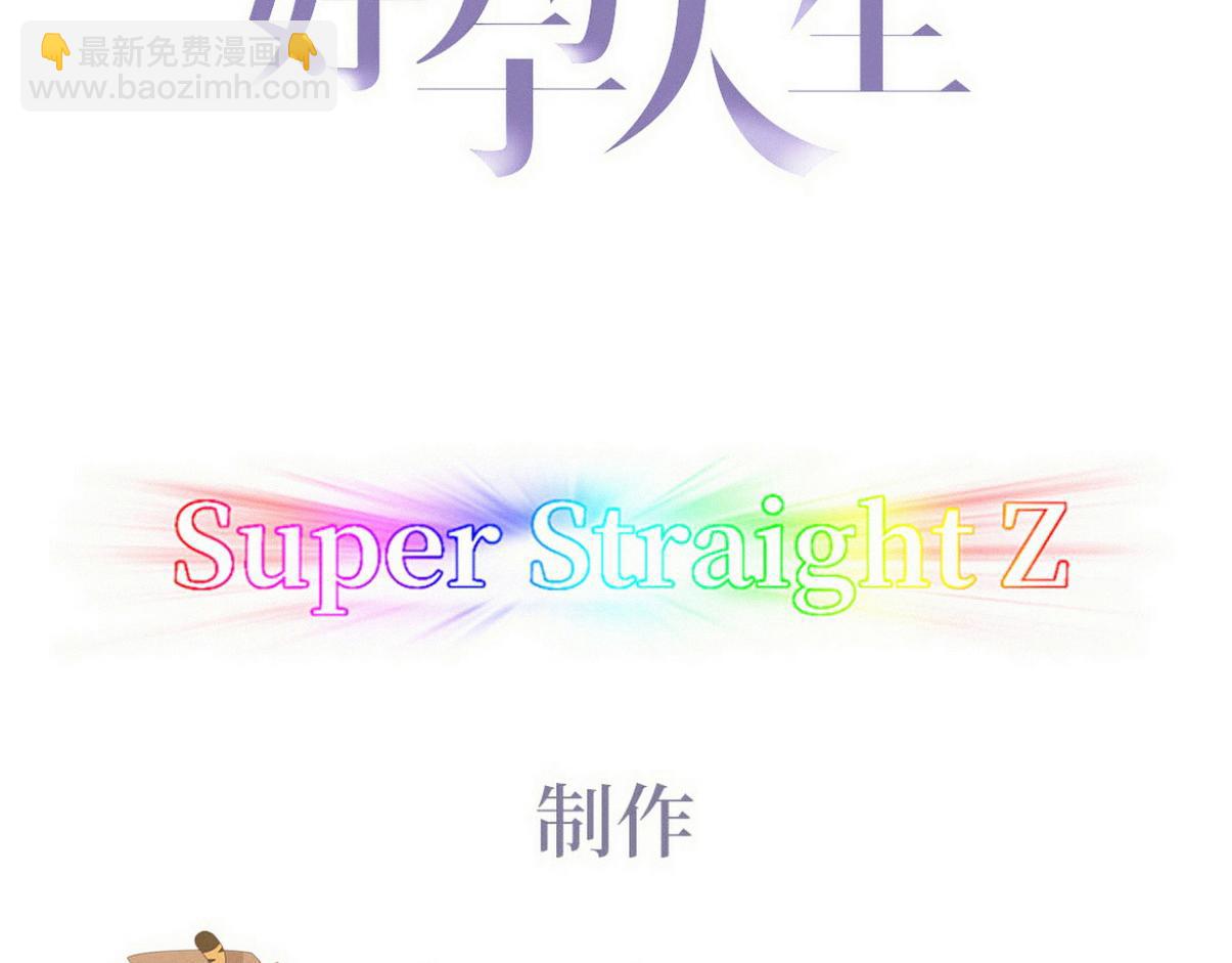 养娃小剧场【萌宝们的奇怪睡姿】2