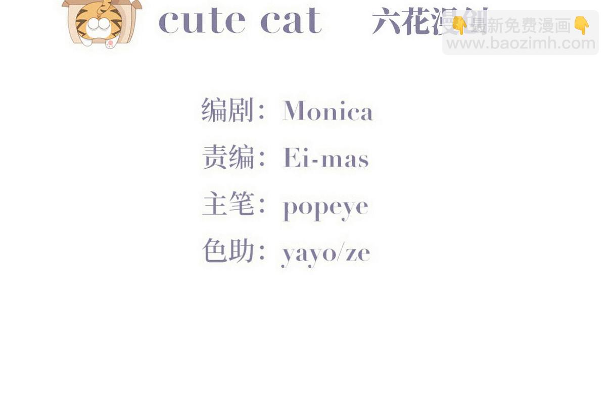 养娃小剧场【萌宝们的奇怪睡姿】3