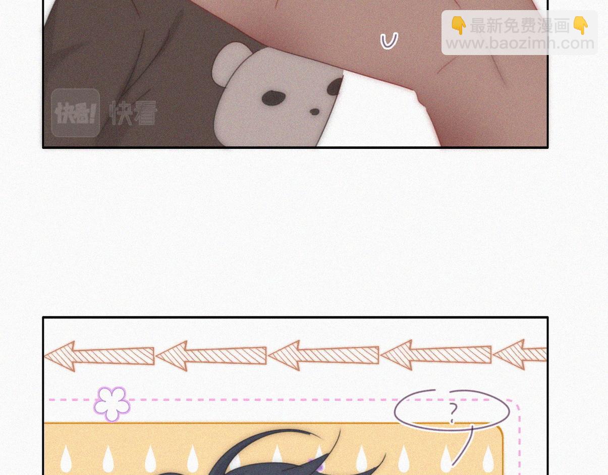 窝窝小剧场：窝窝懂分享7