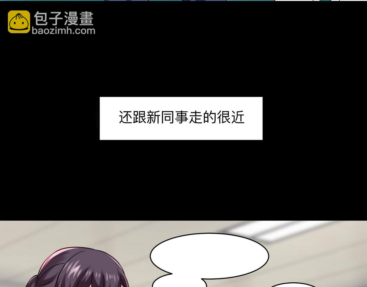 窝窝小剧场：窝窝的mini冰淇淋23