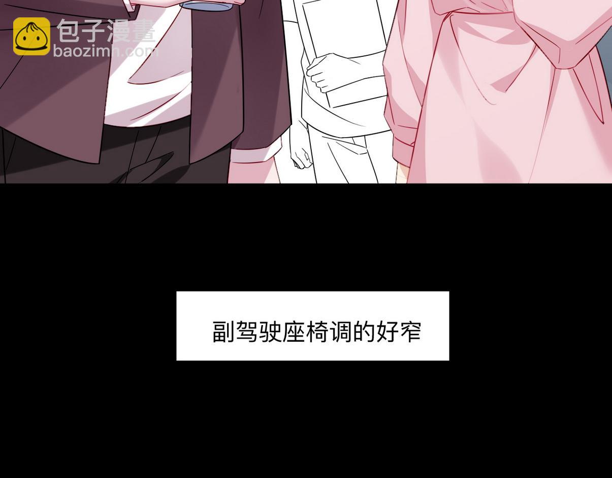 窝窝小剧场：窝窝的mini冰淇淋25
