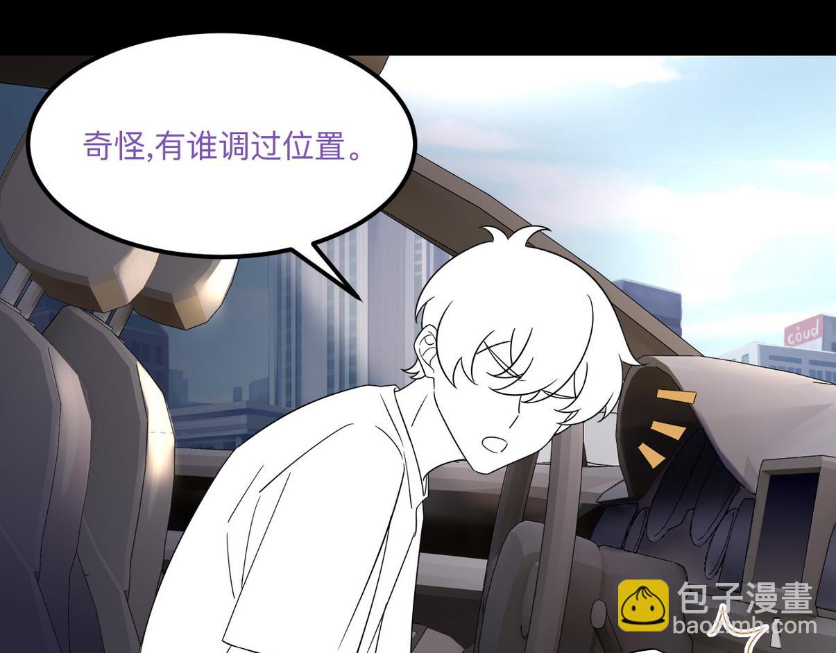 窝窝小剧场：窝窝的mini冰淇淋26