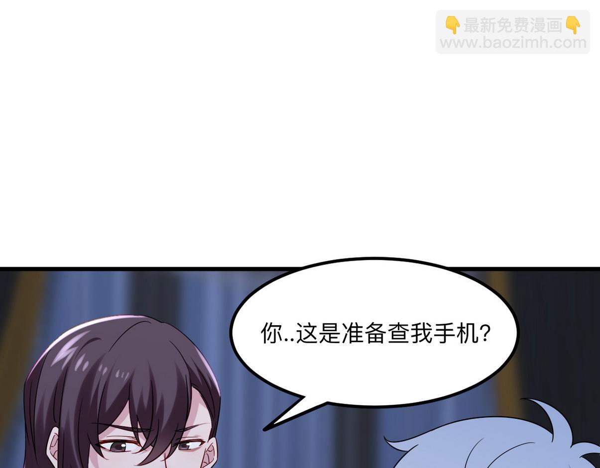 窝窝小剧场：窝窝的mini冰淇淋33