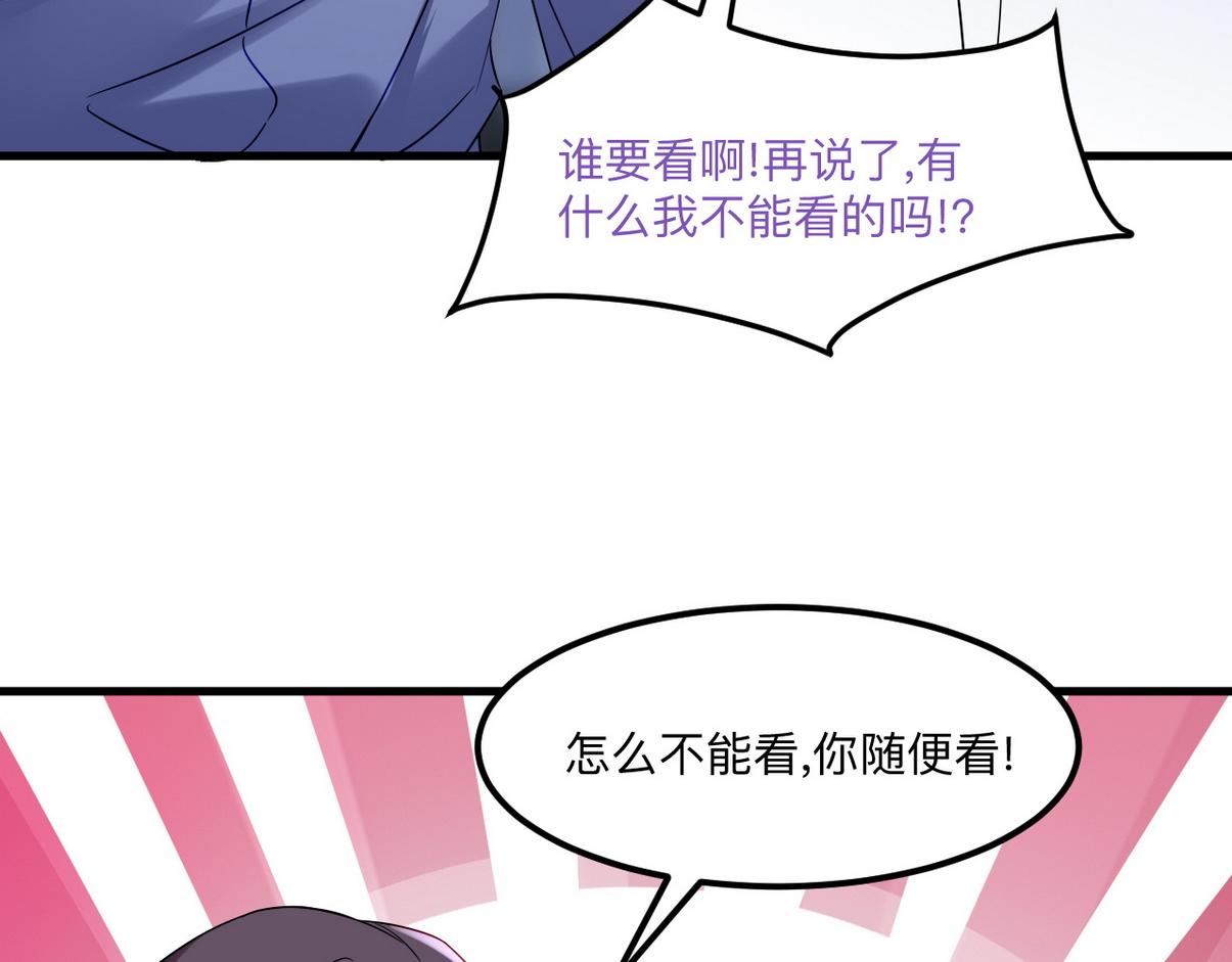 窝窝小剧场：窝窝的mini冰淇淋35