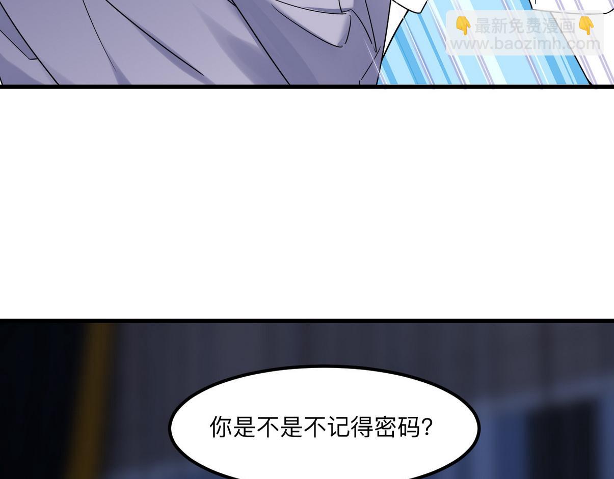 窝窝小剧场：窝窝的mini冰淇淋45