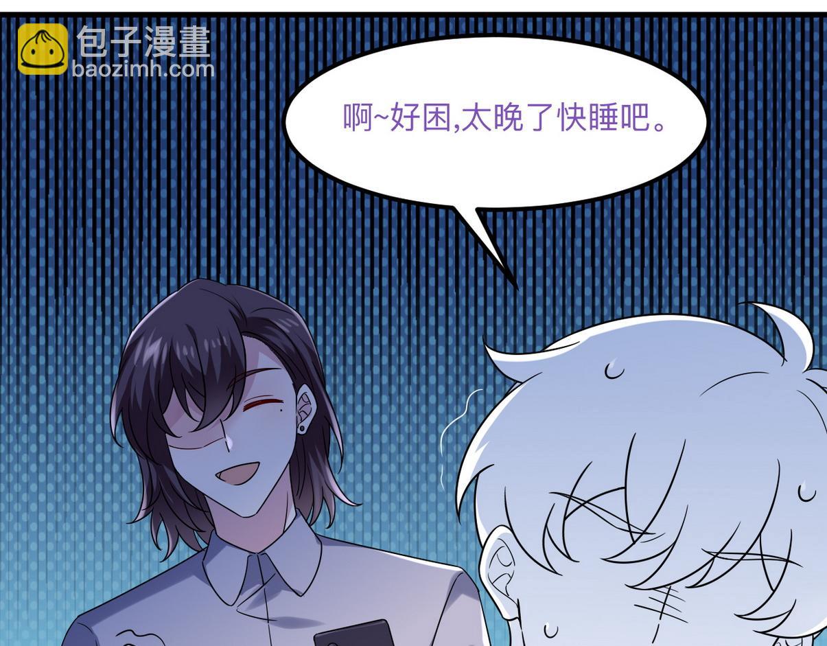 窝窝小剧场：窝窝的mini冰淇淋52