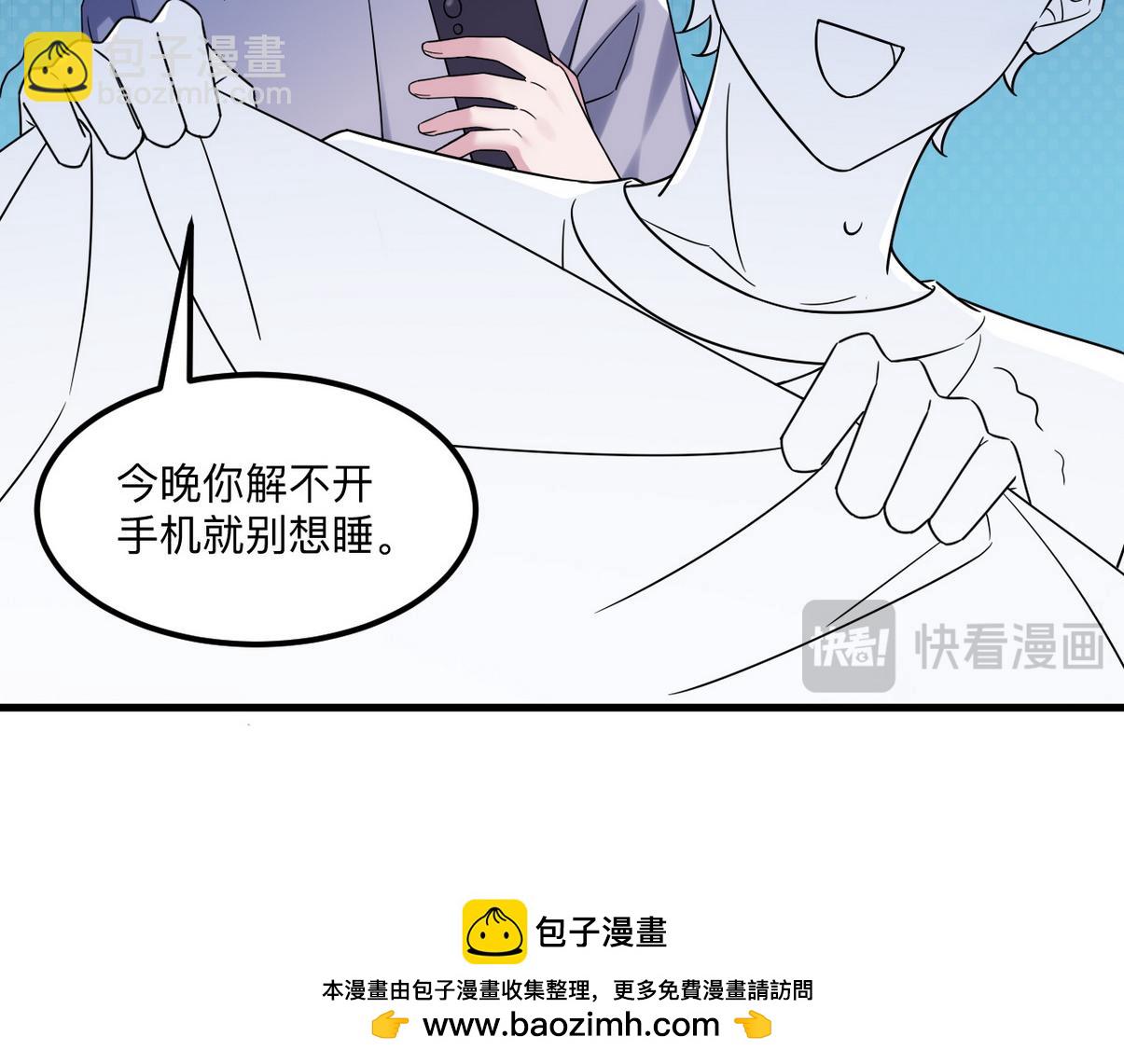 窝窝小剧场：窝窝的mini冰淇淋53