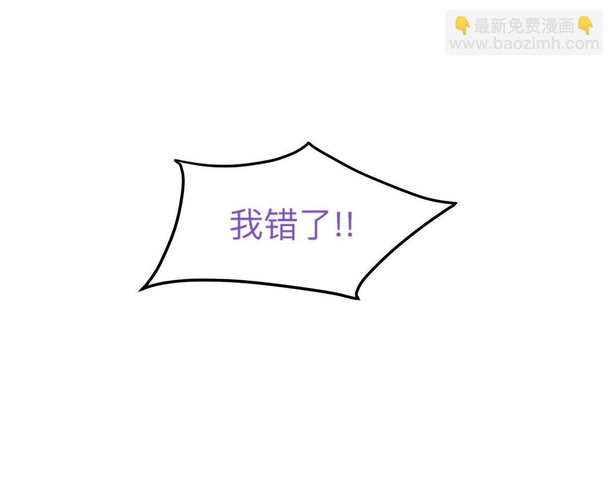 窝窝小剧场：窝窝的mini冰淇淋54