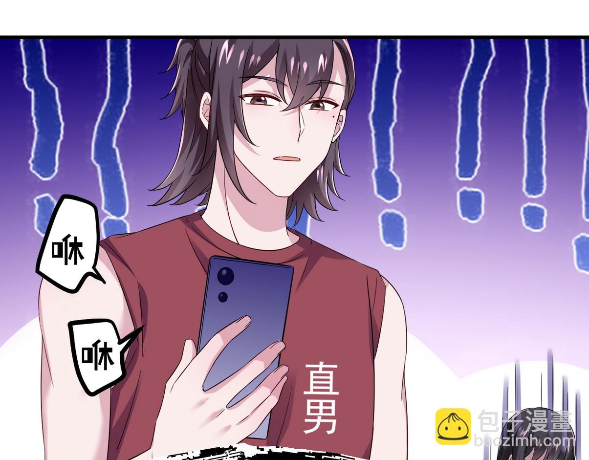 窝窝小剧场：宠哥狂魔89