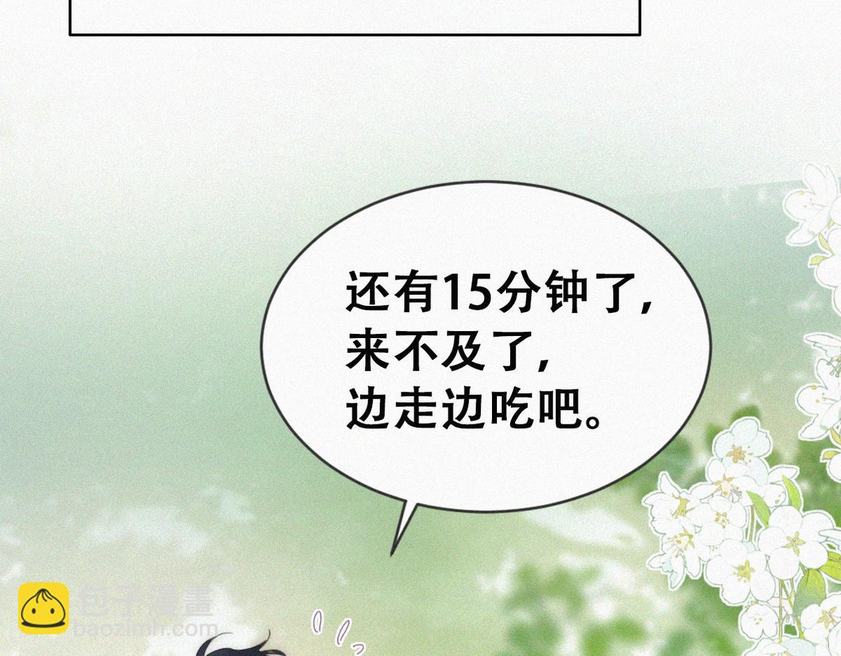 窝窝小剧场：豆丁怒骂黑炭16