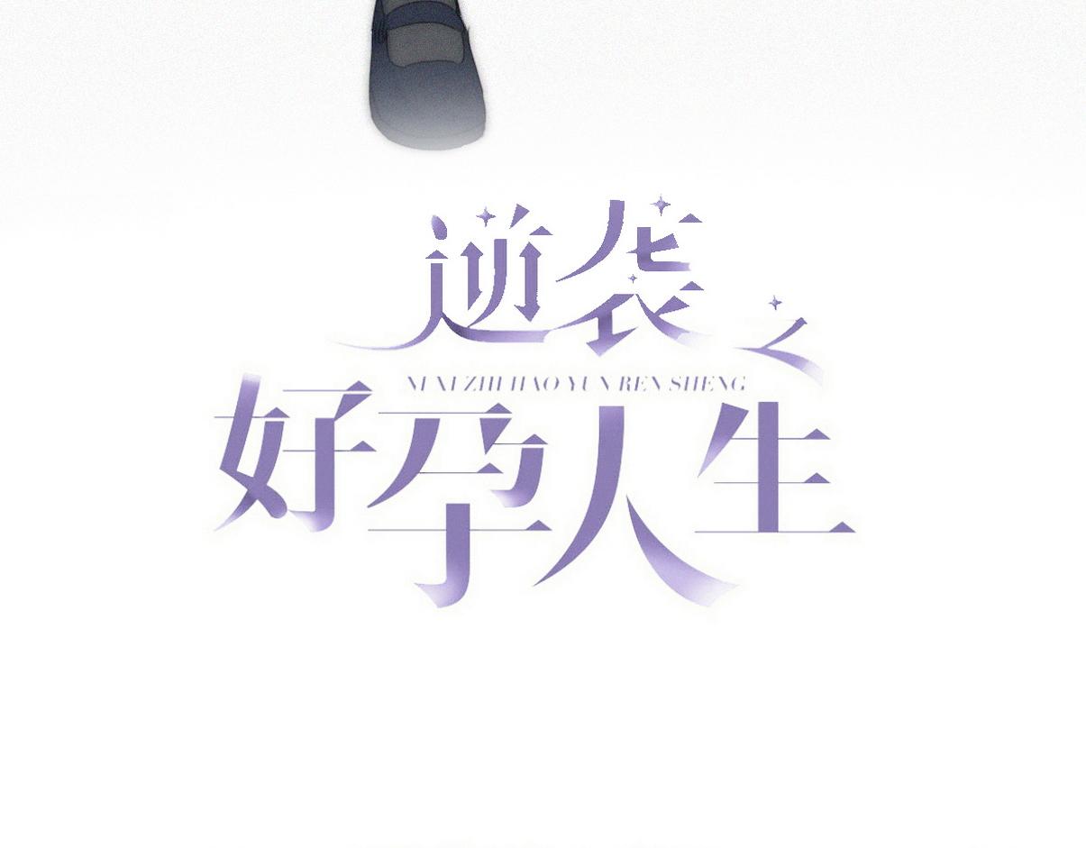 窝窝小剧场：豆丁怒骂黑炭2