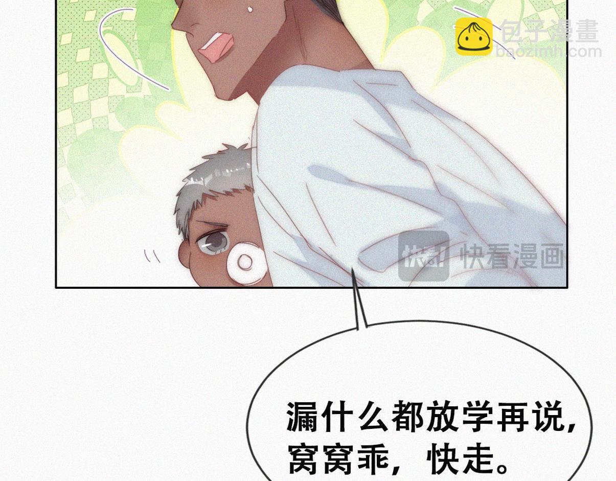 窝窝小剧场：豆丁怒骂黑炭20