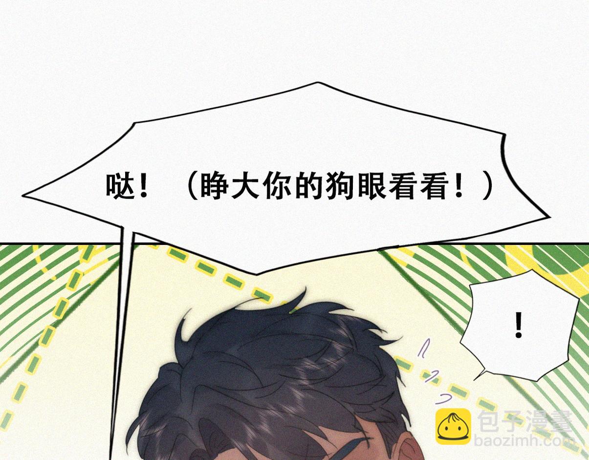 窝窝小剧场：豆丁怒骂黑炭22