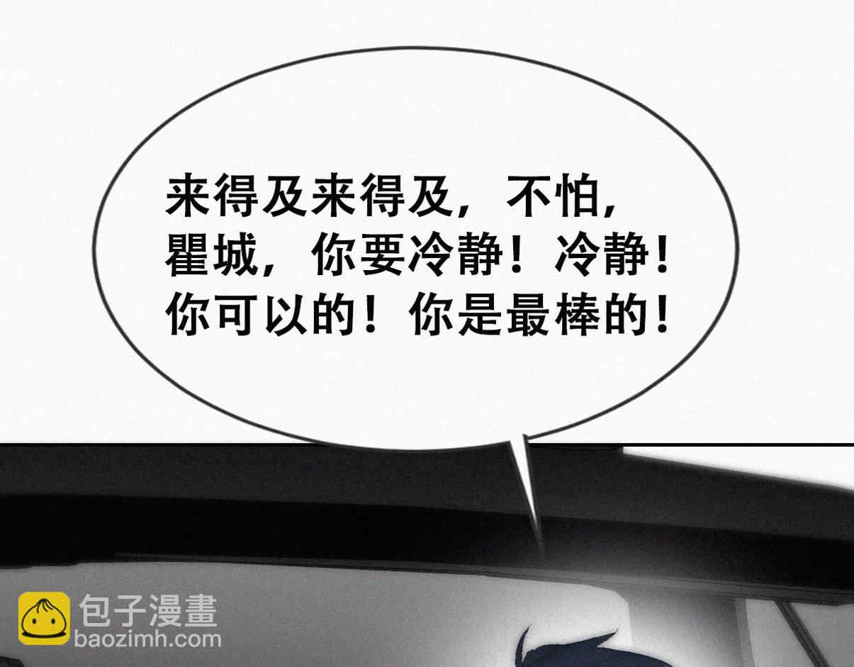 窝窝小剧场：豆丁怒骂黑炭29