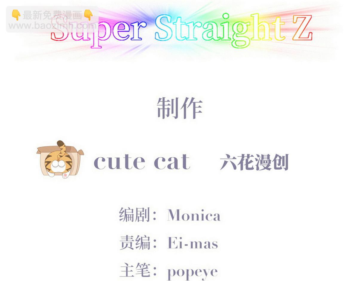 窝窝小剧场：豆丁怒骂黑炭3