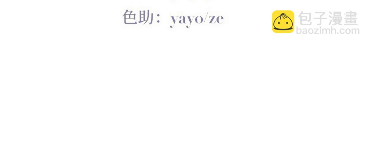 窝窝小剧场：豆丁怒骂黑炭4