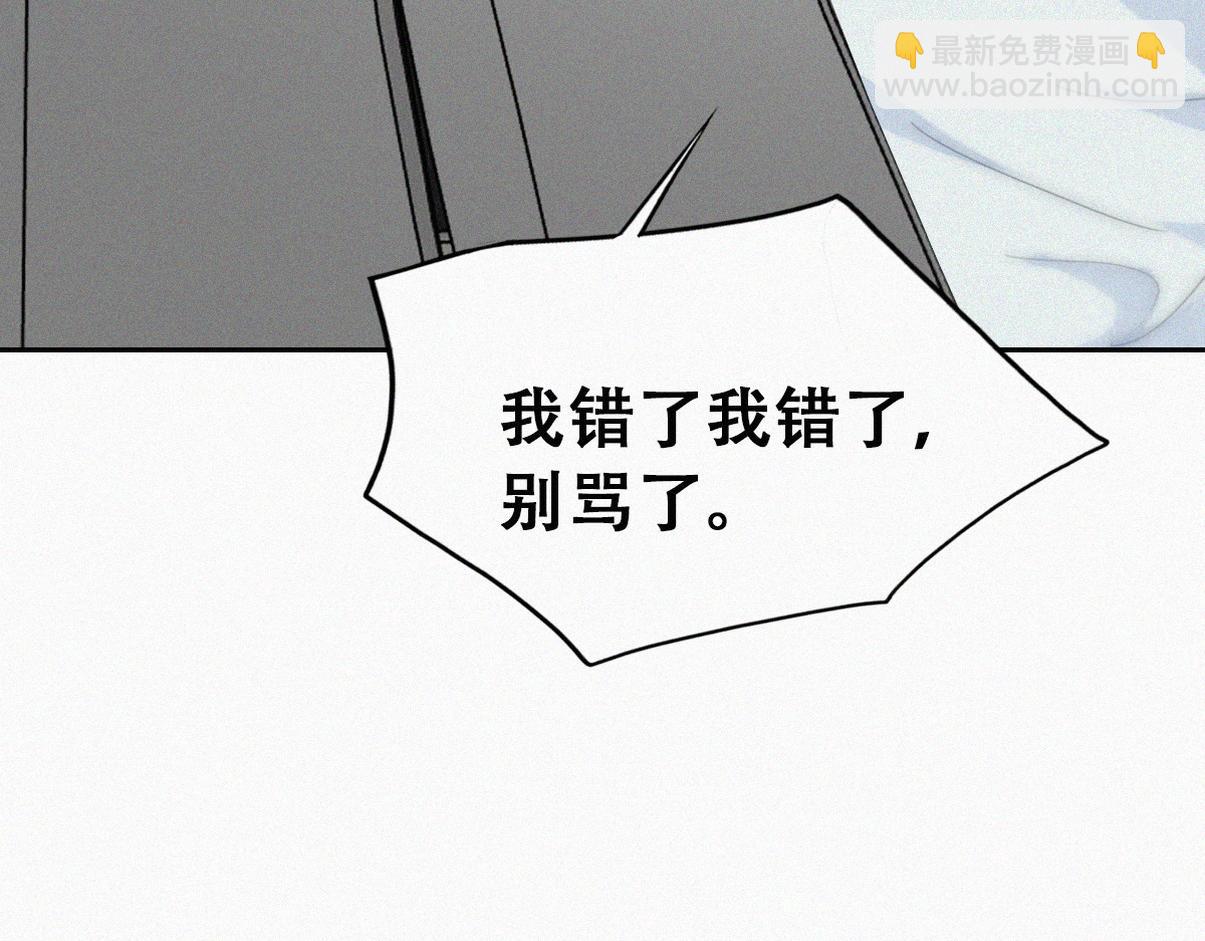 窝窝小剧场：豆丁怒骂黑炭40
