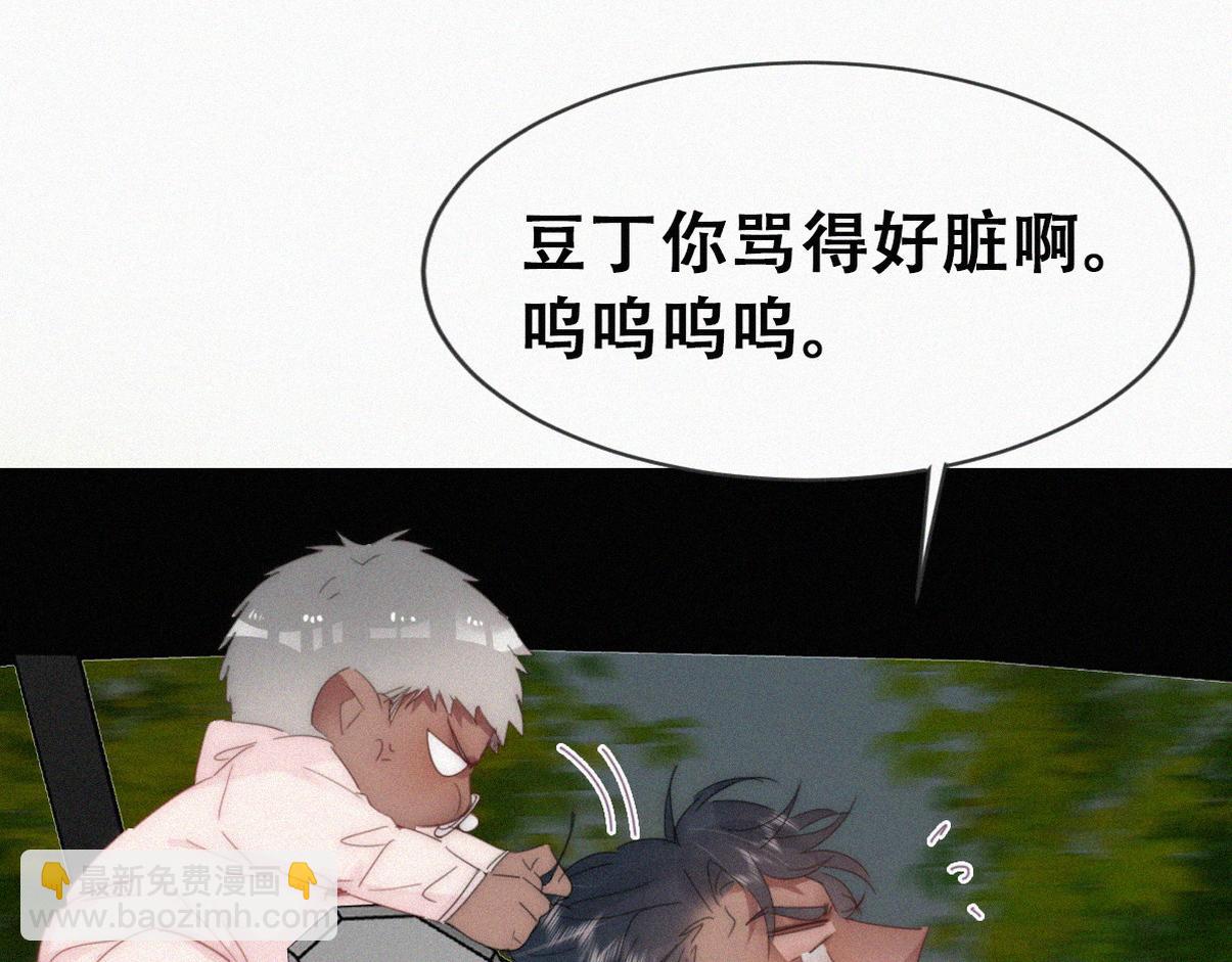 窝窝小剧场：豆丁怒骂黑炭41