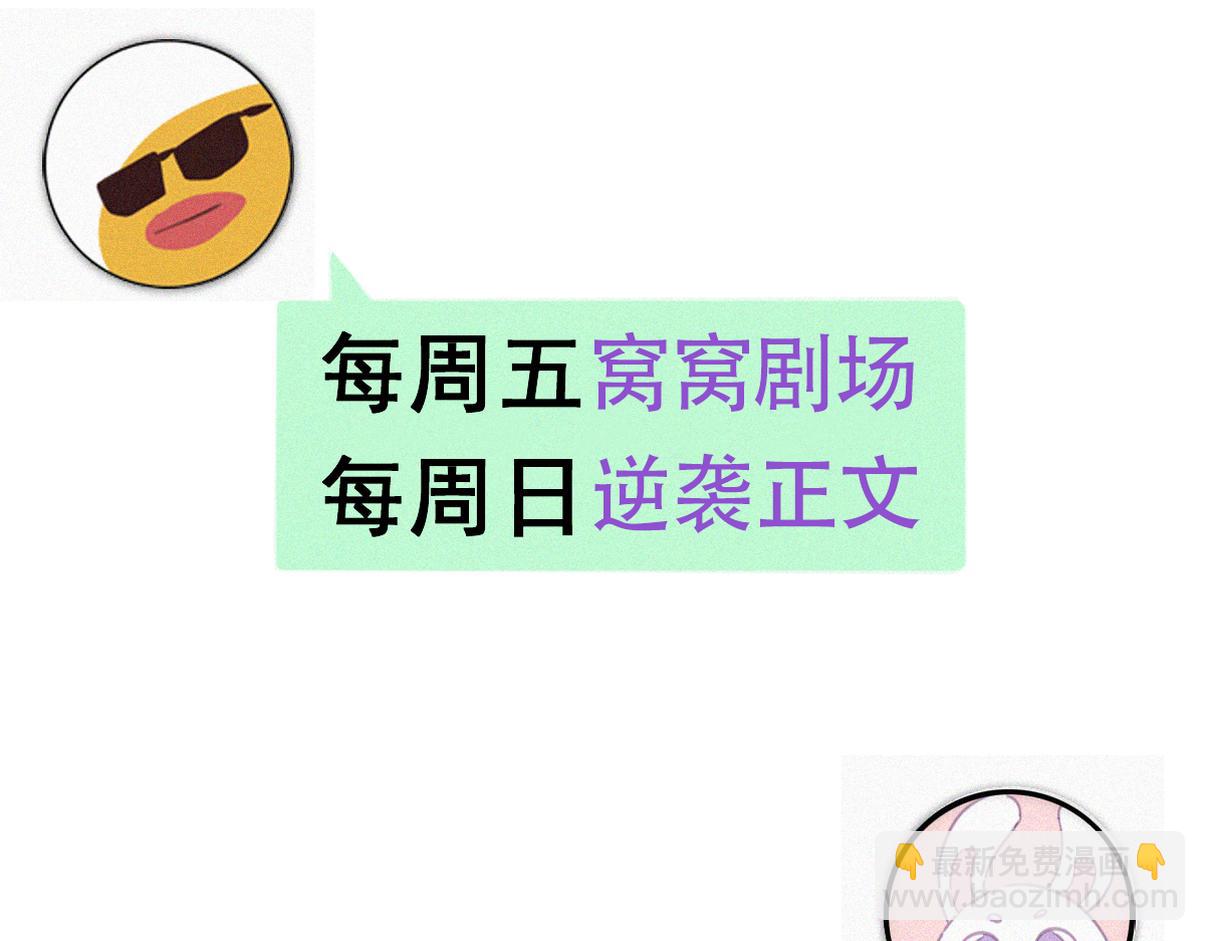窝窝小剧场：豆丁怒骂黑炭50