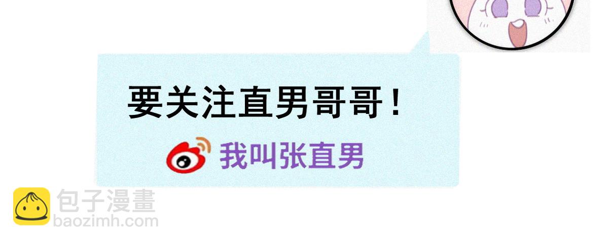 窝窝小剧场：豆丁怒骂黑炭51