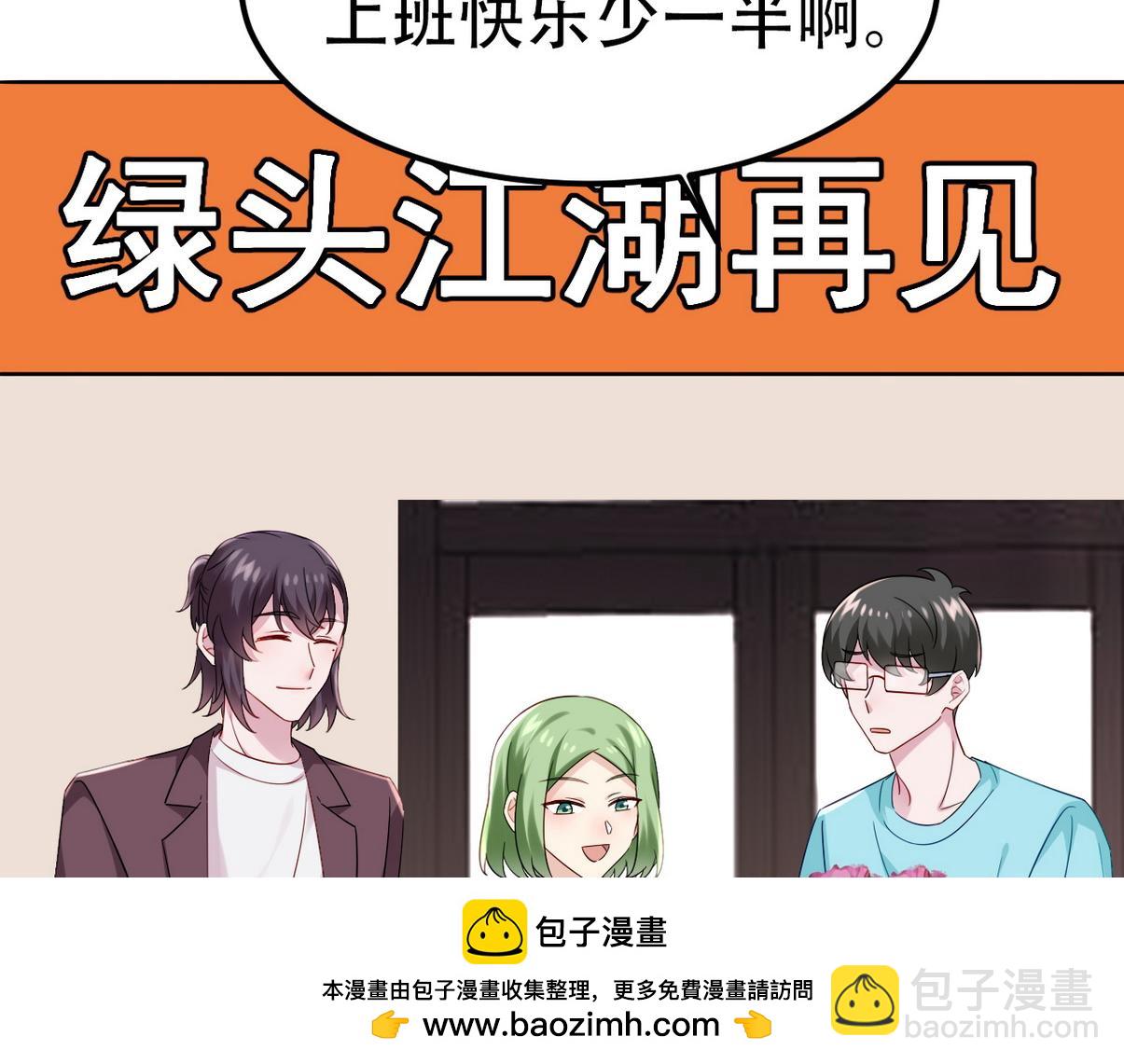 窝窝小剧场：豆丁怒骂黑炭53