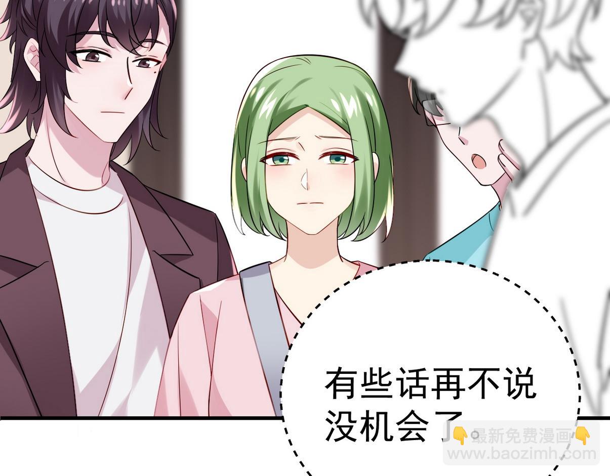窝窝小剧场：豆丁怒骂黑炭57