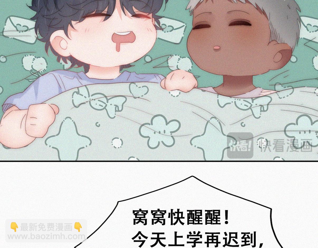 窝窝小剧场：豆丁怒骂黑炭6