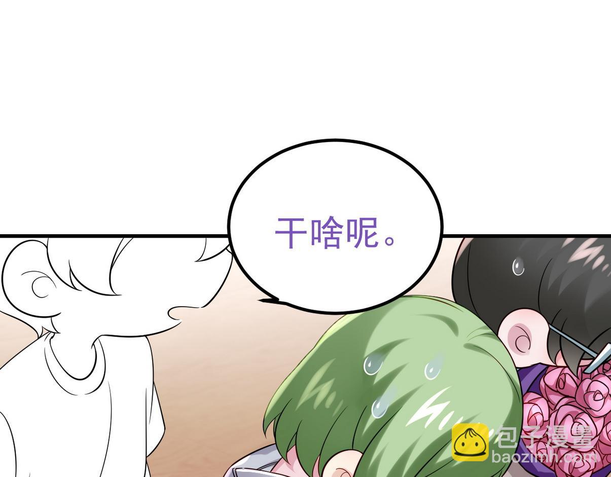 窝窝小剧场：豆丁怒骂黑炭63