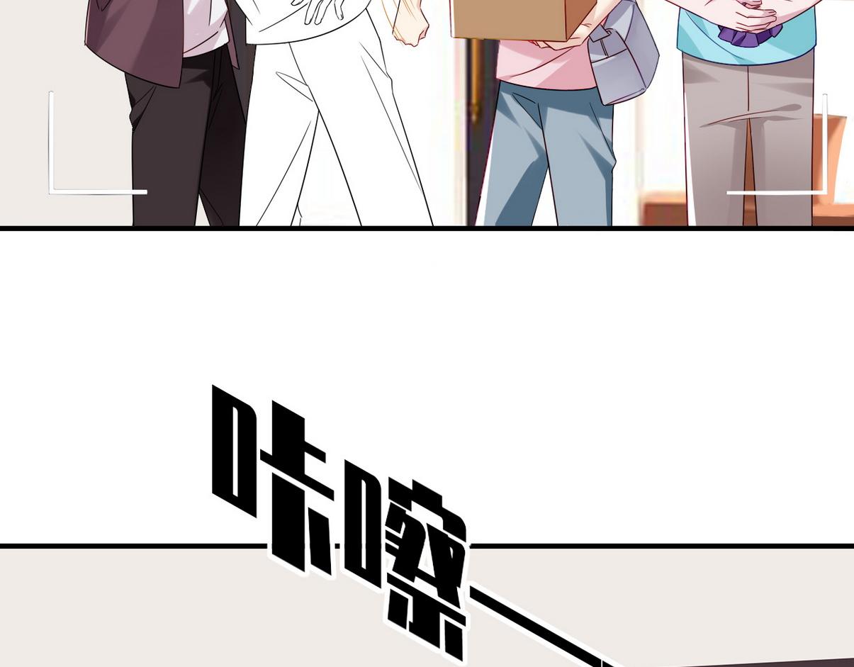 窝窝小剧场：豆丁怒骂黑炭70